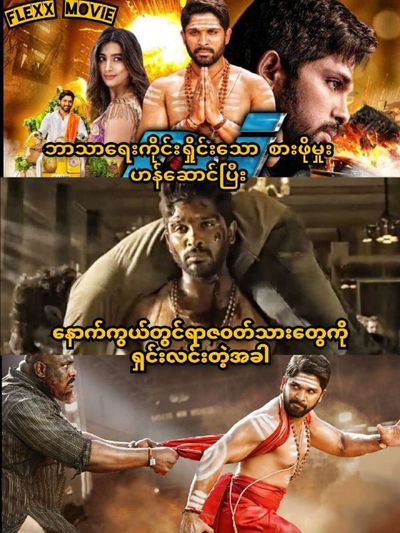 Post media
