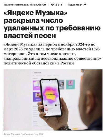 Post media