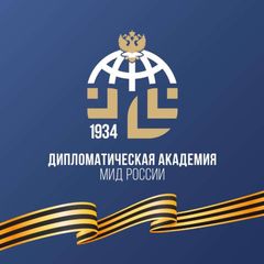 Дипакадемия МИД России avatar