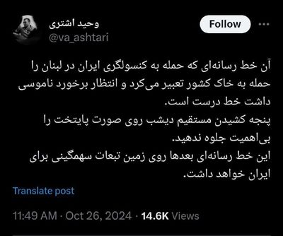 Post media