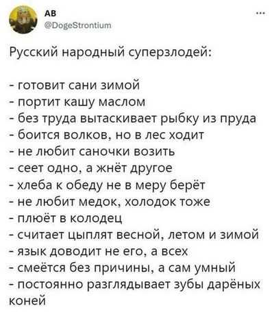 Post media