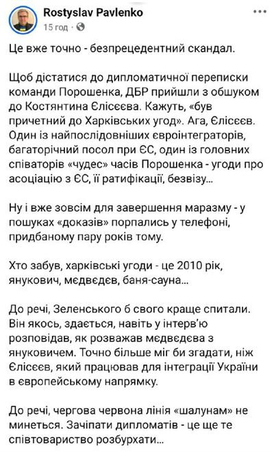 Post media