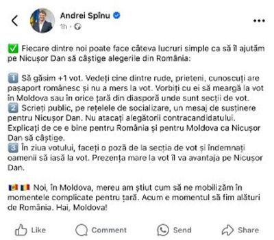 Post media