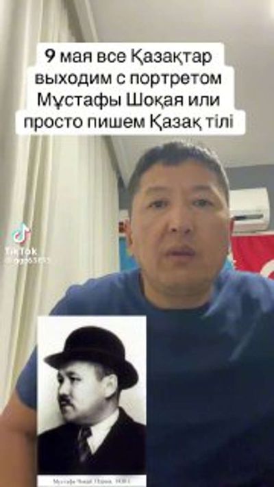 Post media