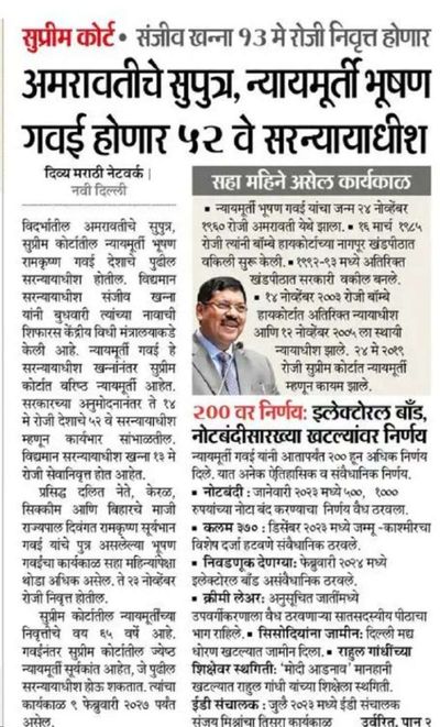 Post media