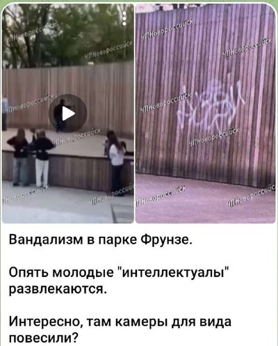 Post media