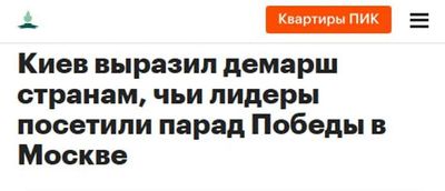 Post media