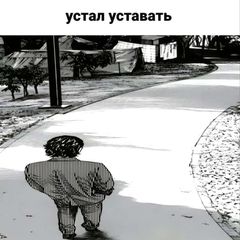 бигбоньён и его тысячи личностей avatar
