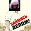 Endermyashov⁴³+⁸ на хайпе⁴²[Эндермяшов][ООС][Убил Диско] Avatar
