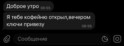 Post media