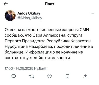 Post media