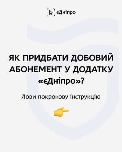 Post media