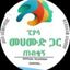 ፒያሳ መሃሙድ ጋ ጠብቂኝ Avatar