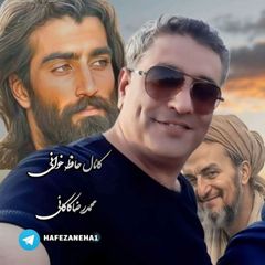 حافظخوانی با محمدرضا کاکائی avatar