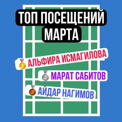 Post media