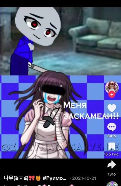 Post media