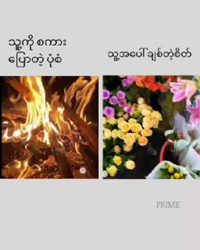 Post media