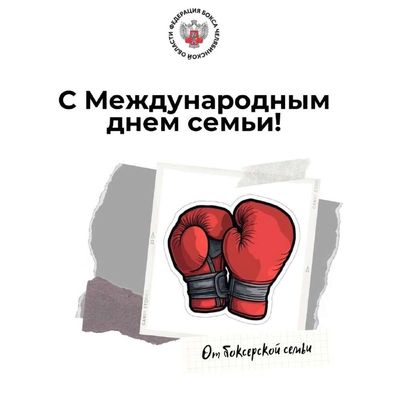 Post media
