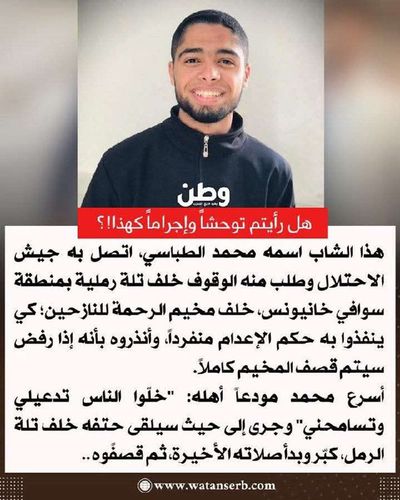 Post media