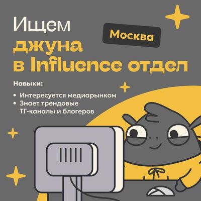 Post media