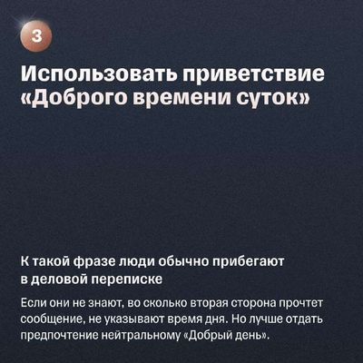 Post media