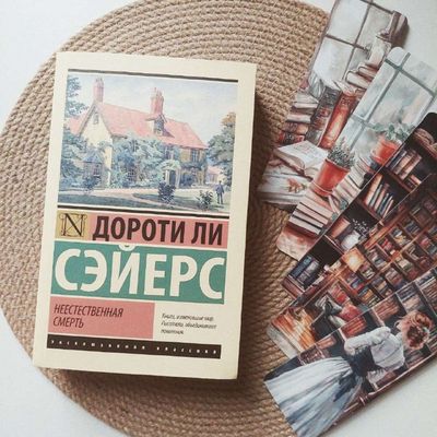 Post media