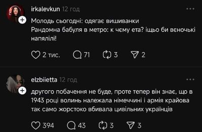Post media