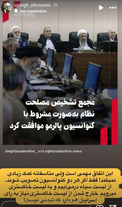 Post media