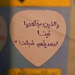 الڪَـوثَـر🌷. avatar
