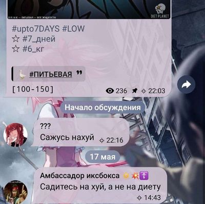 Post media