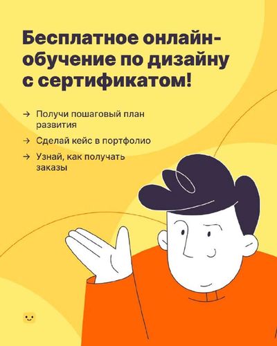 Post media