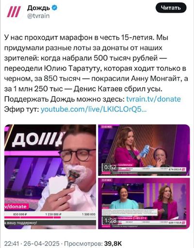 Post media