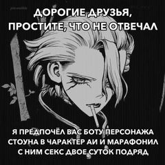 культ поклонения Сигме avatar