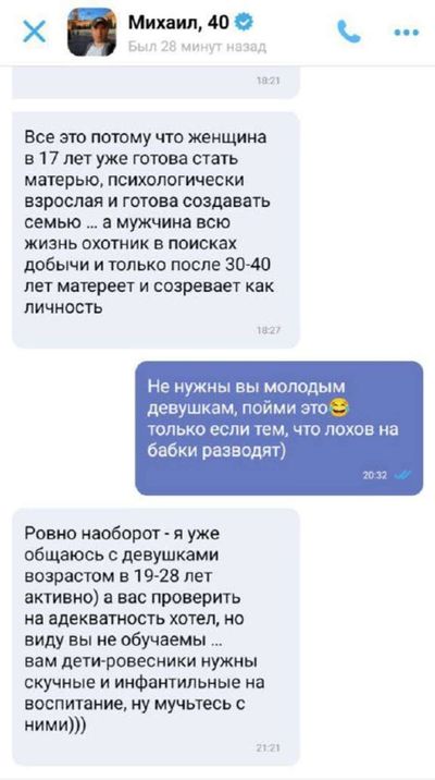 Post media