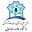 انجمن مدیریت آموزشی علامه طباطبایی Avatar