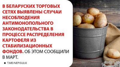 Post media