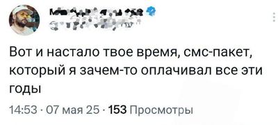 Post media
