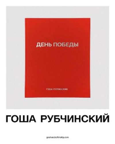 Post media