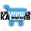 КРАМНИЦЯ КАНАЛІВ: продаж та купівля Avatar