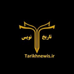 تاریخ نویس avatar