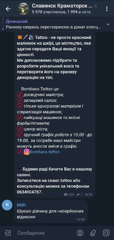 Post media