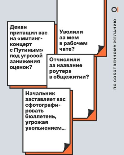 Post media
