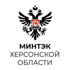 МинТЭК Херсонской области avatar