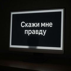 Точка G(PT): Неприлично честно. 18+ avatar