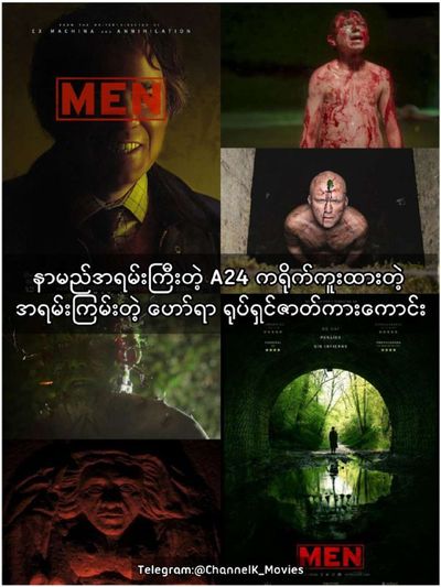 Post media