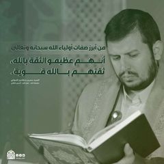 اخبار فلسطين واليمن والعالم avatar