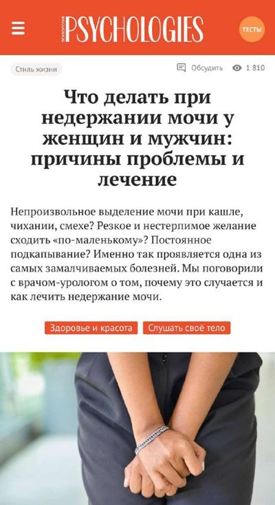 Post media
