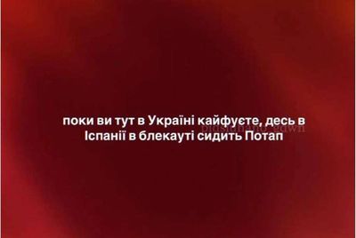 Post media