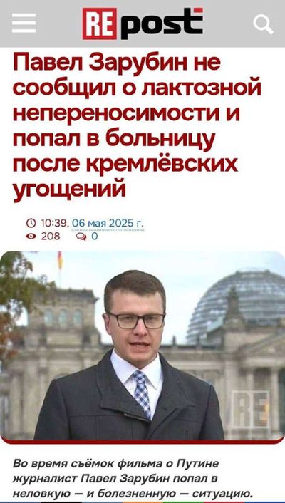 Post media