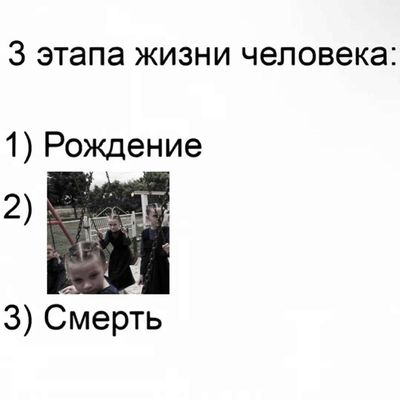 Post media